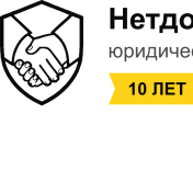 ЮЦ «Нетдолгофф» в Перми