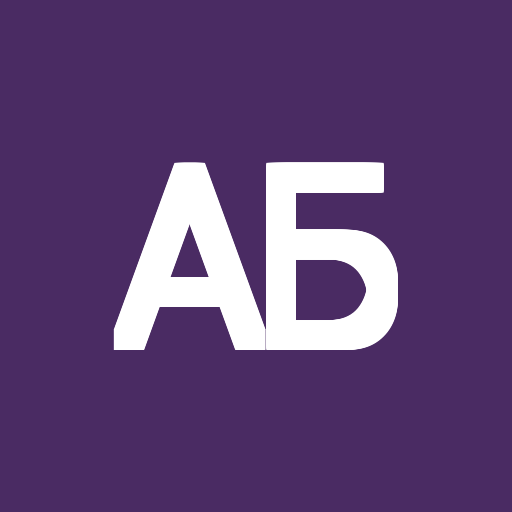 1-е Антиколлекторское Бюро