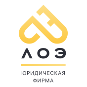 ЮК «ЛОЭ»