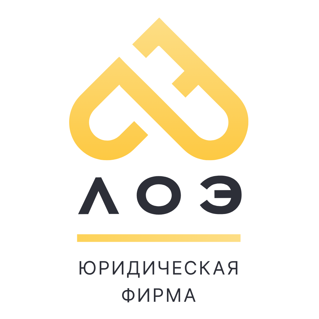 ЮК «ЛОЭ»