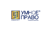 УМНОЕ ПРАВО