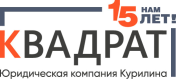 ЮК Курилина «Квадрат»