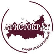 Логотип — «Аристократ»