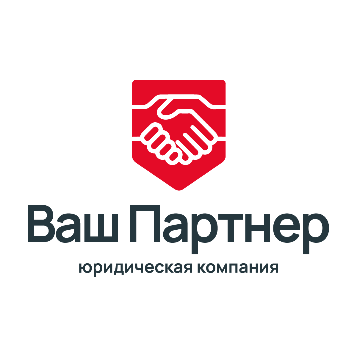 ЮК «Ваш Партнёр»